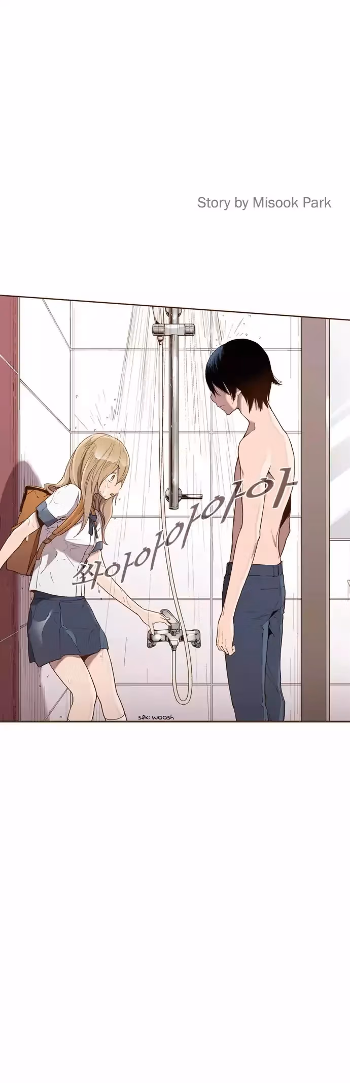 Read ENT chapter 23 image 4 on Lezhin