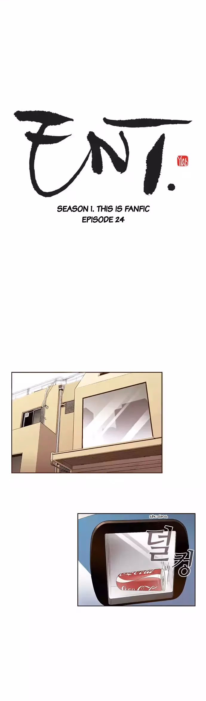 Read ENT chapter 24 image 2 on Lezhin