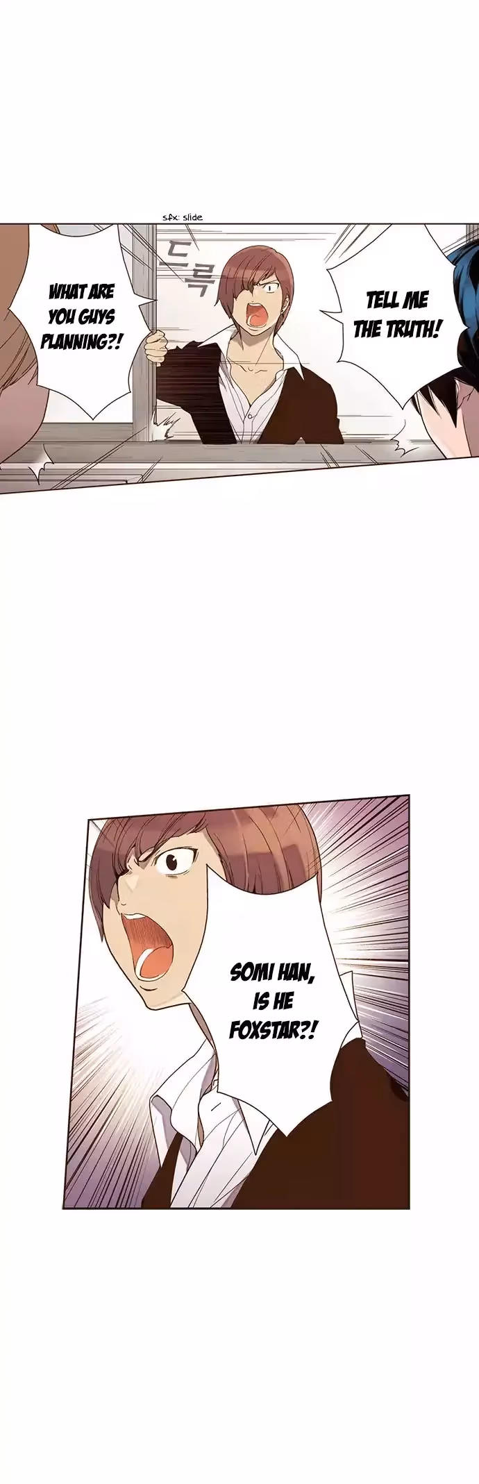 Read ENT chapter 24 image 32 on Lezhin