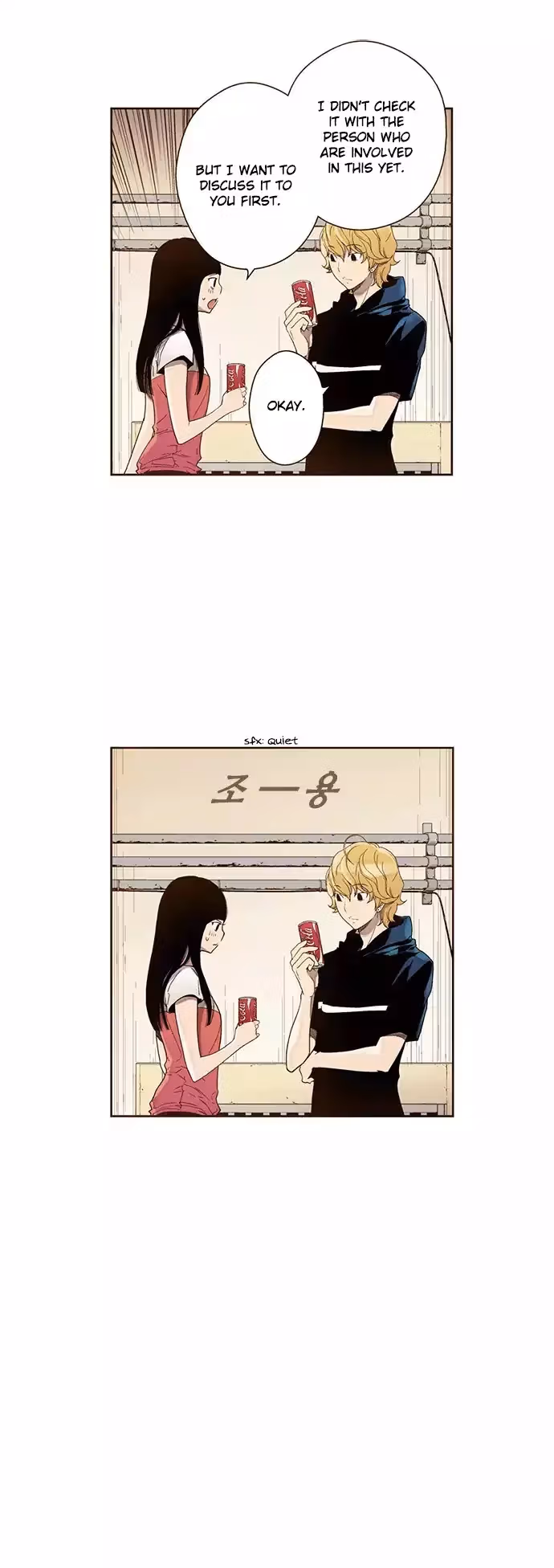 Read ENT chapter 24 image 4 on Lezhin