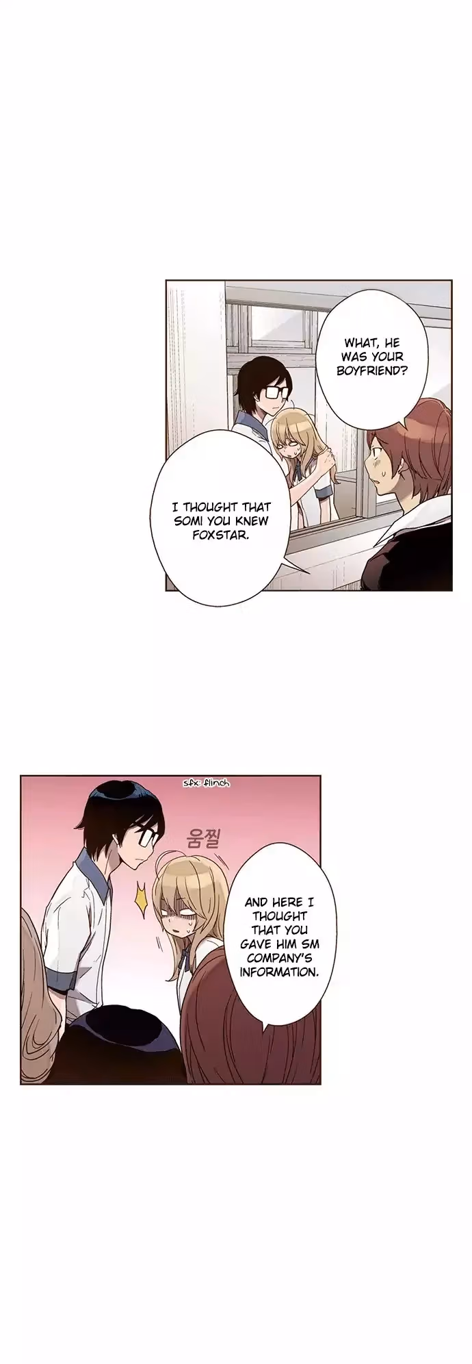 Read ENT chapter 25 image 14 on Lezhin