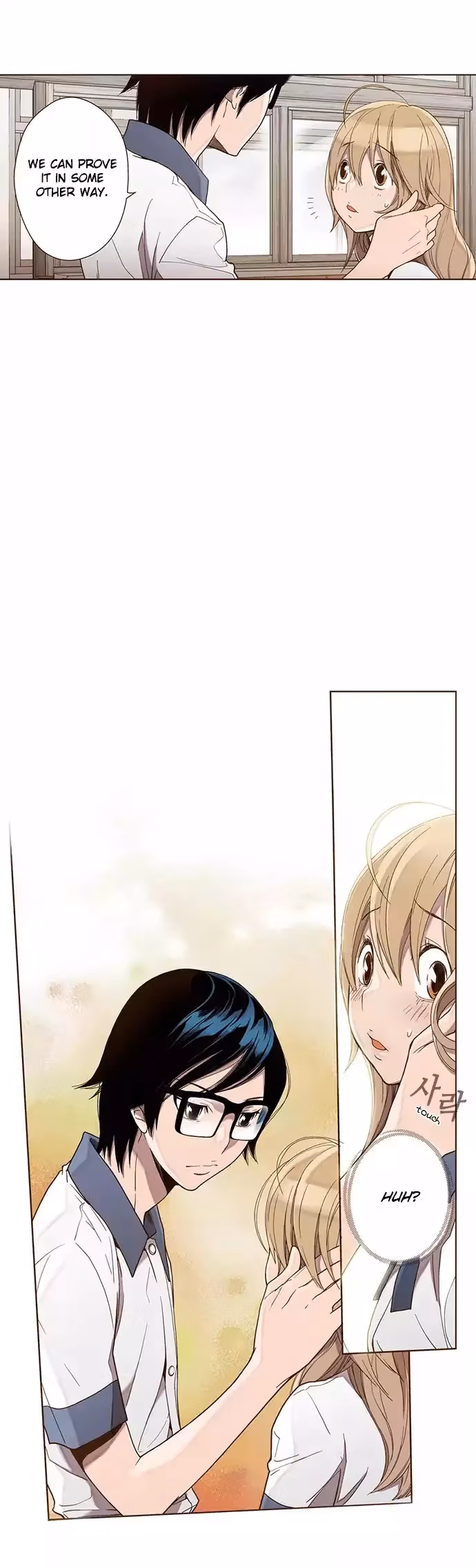 Read ENT chapter 25 image 22 on Lezhin
