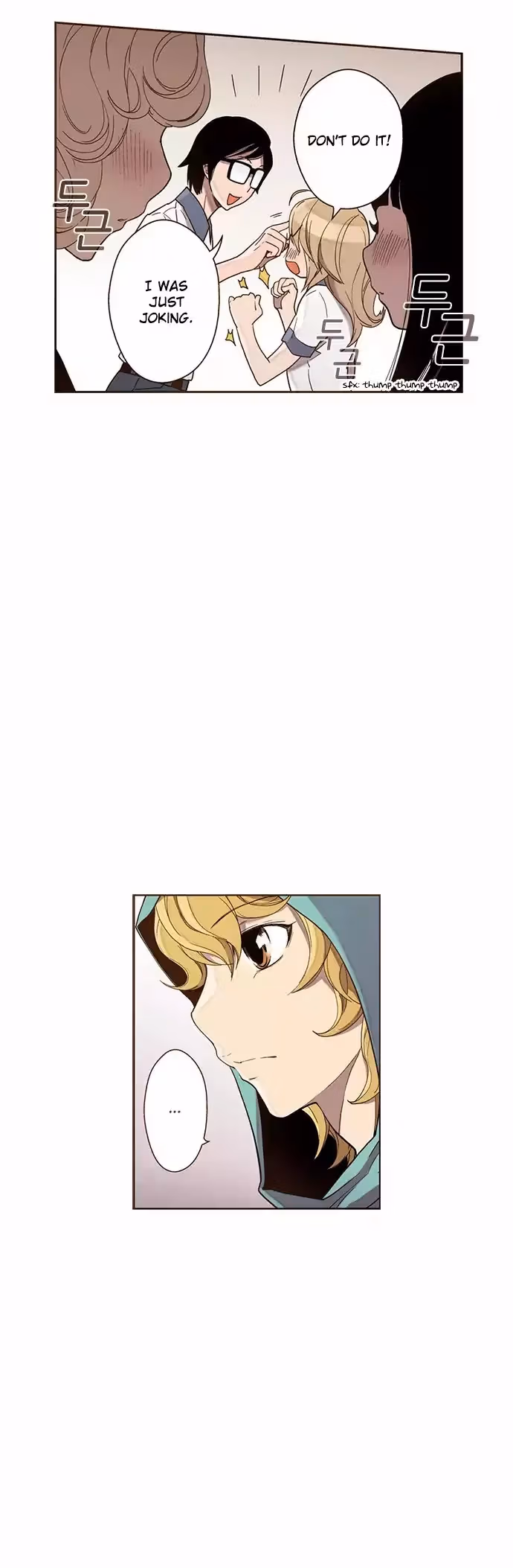 Read ENT chapter 26 image 5 on Lezhin
