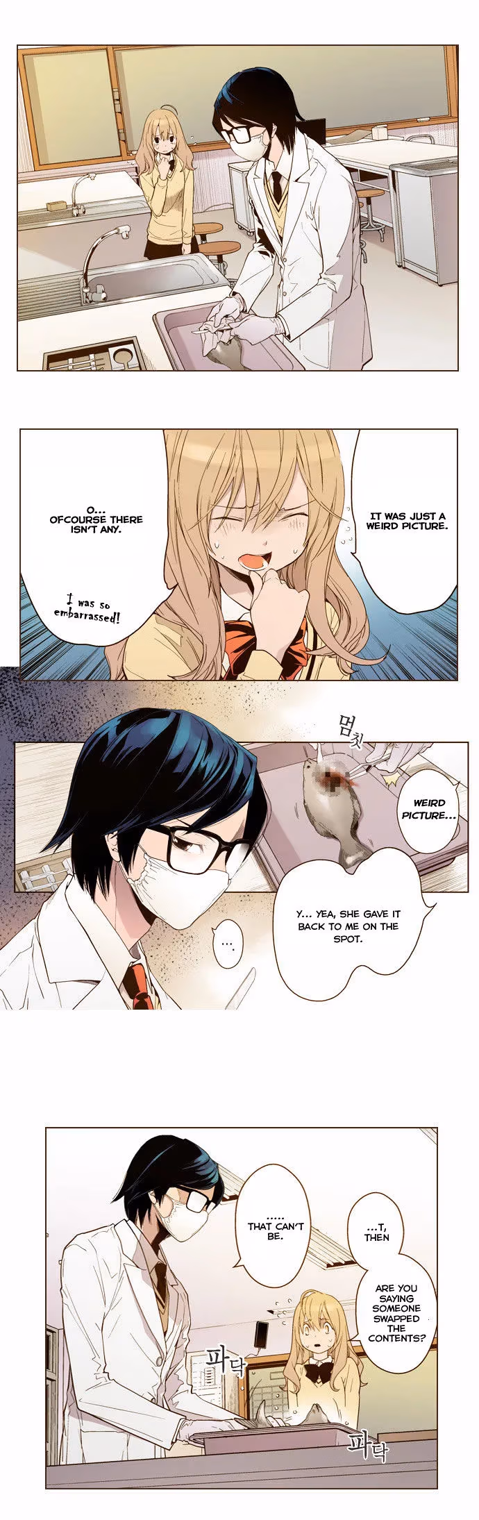 Read ENT chapter 3 image 25 on Lezhin