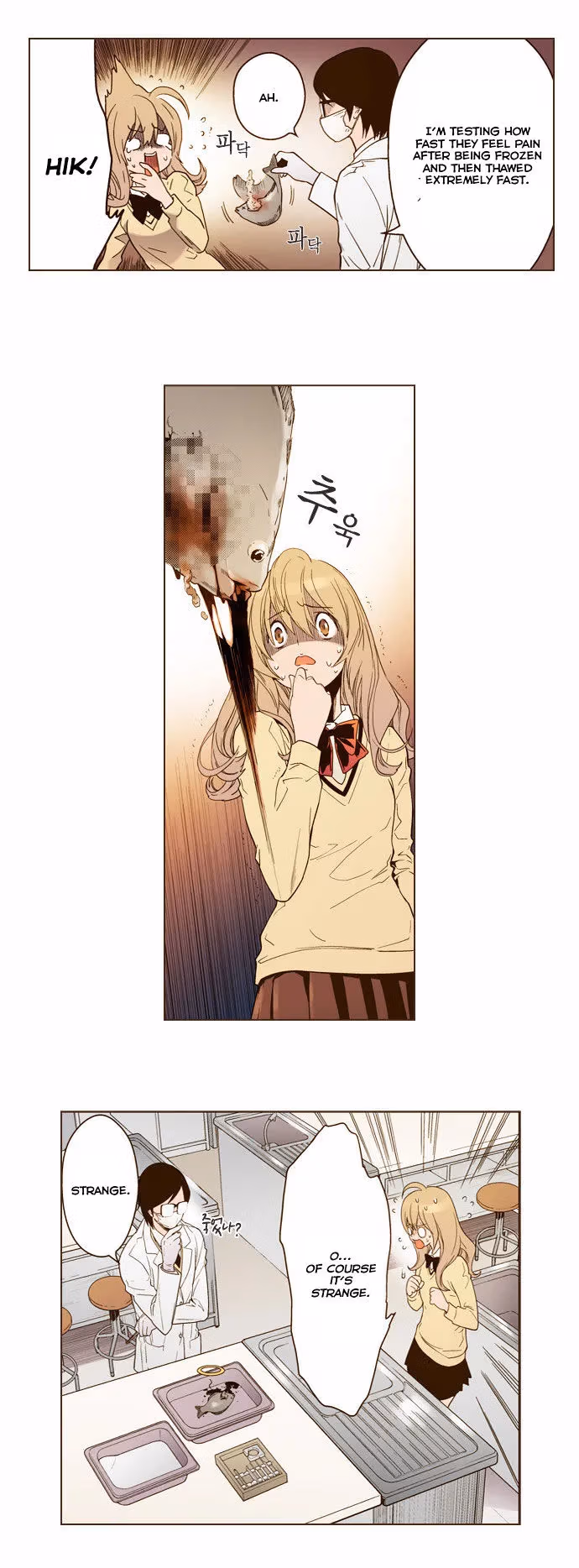 Read ENT chapter 3 image 26 on Lezhin
