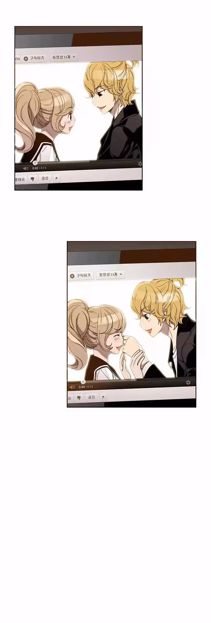 Read ENT chapter 31 image 28 on Lezhin
