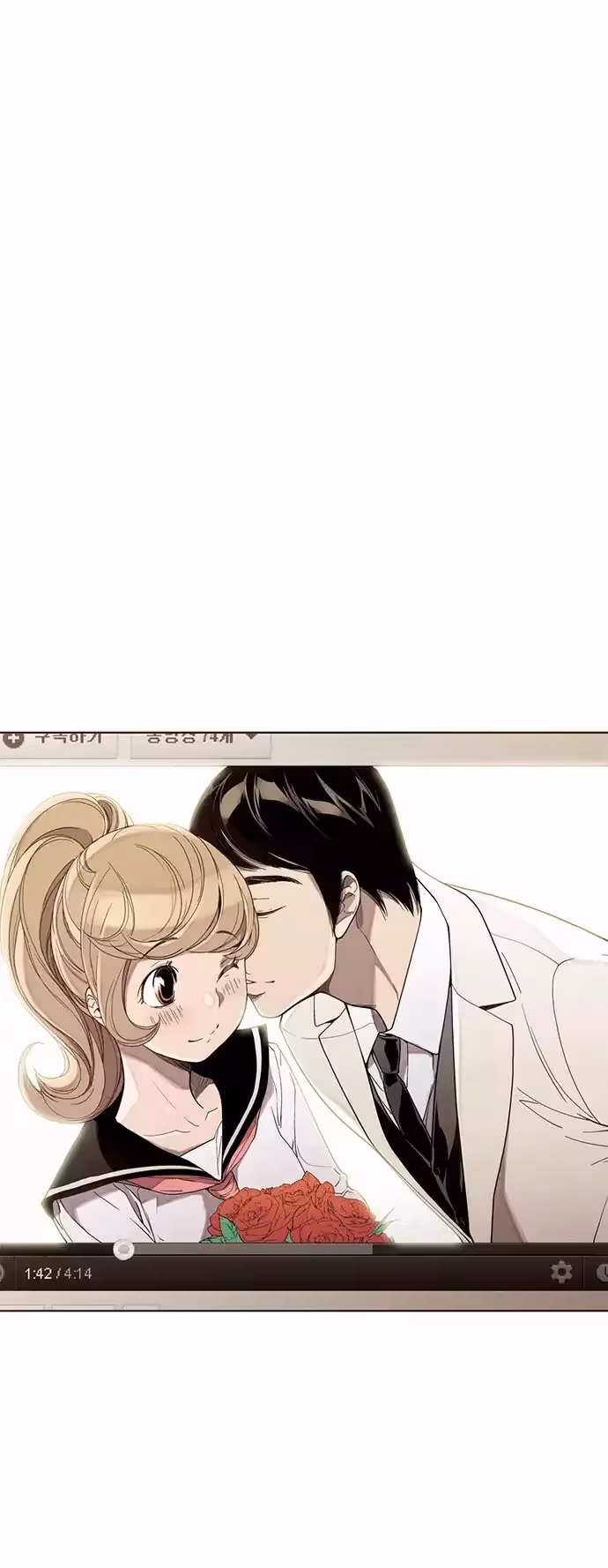 Read ENT chapter 31 image 31 on Lezhin
