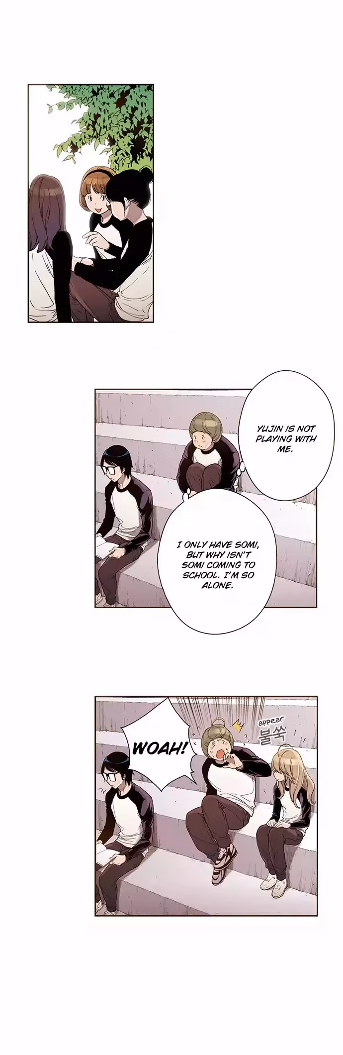 Read ENT chapter 32 image 27 on Lezhin