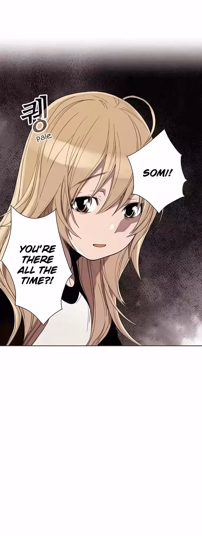 Read ENT chapter 32 image 28 on Lezhin