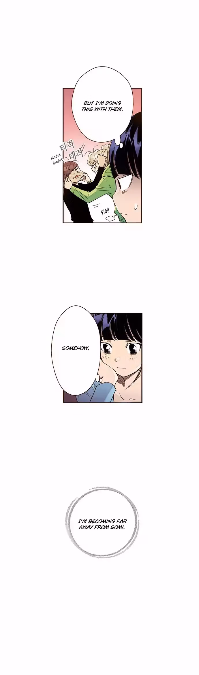 Read ENT chapter 32 image 9 on Lezhin