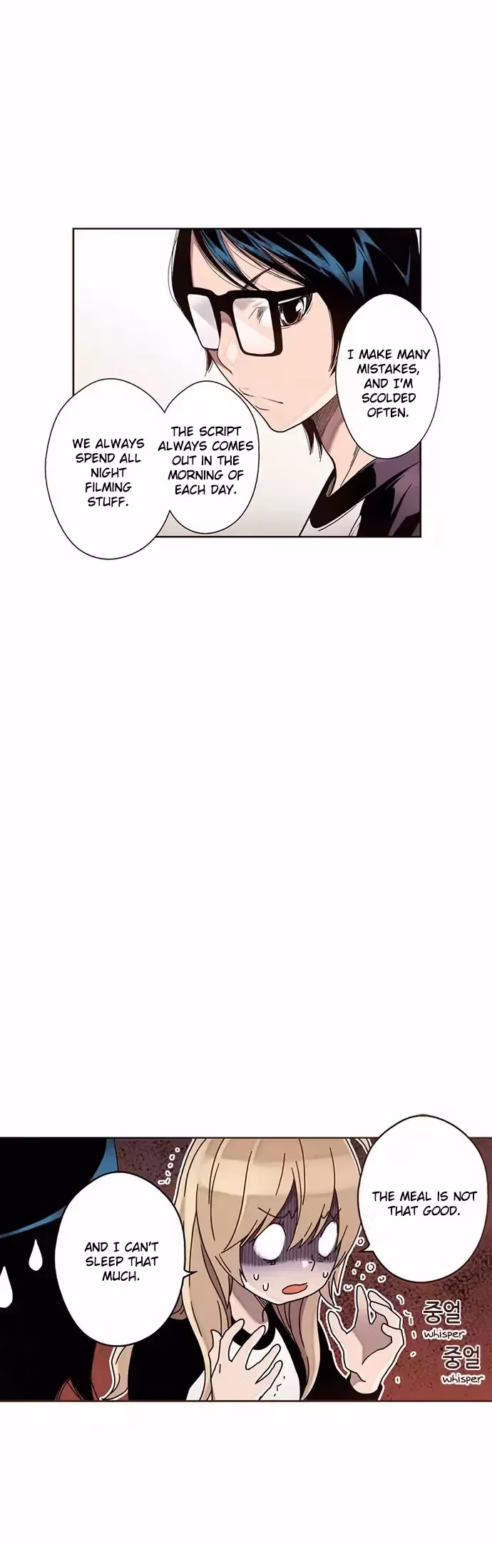 Read ENT chapter 33 image 11 on Lezhin