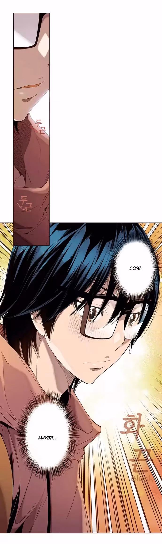 Read ENT chapter 36 image 6 on Lezhin