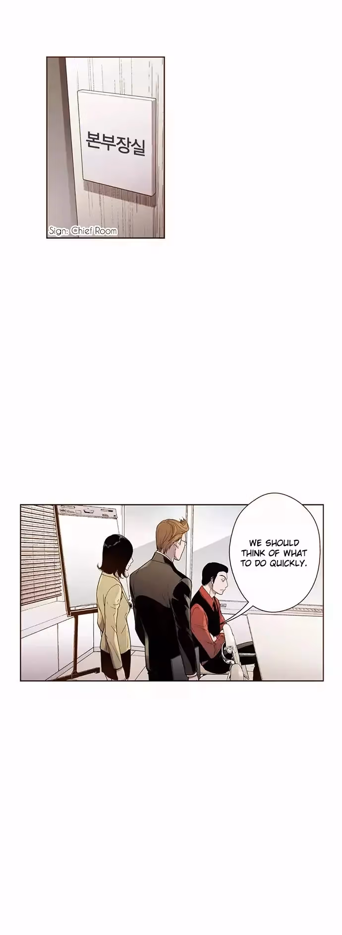 Read ENT chapter 37 image 2 on Lezhin