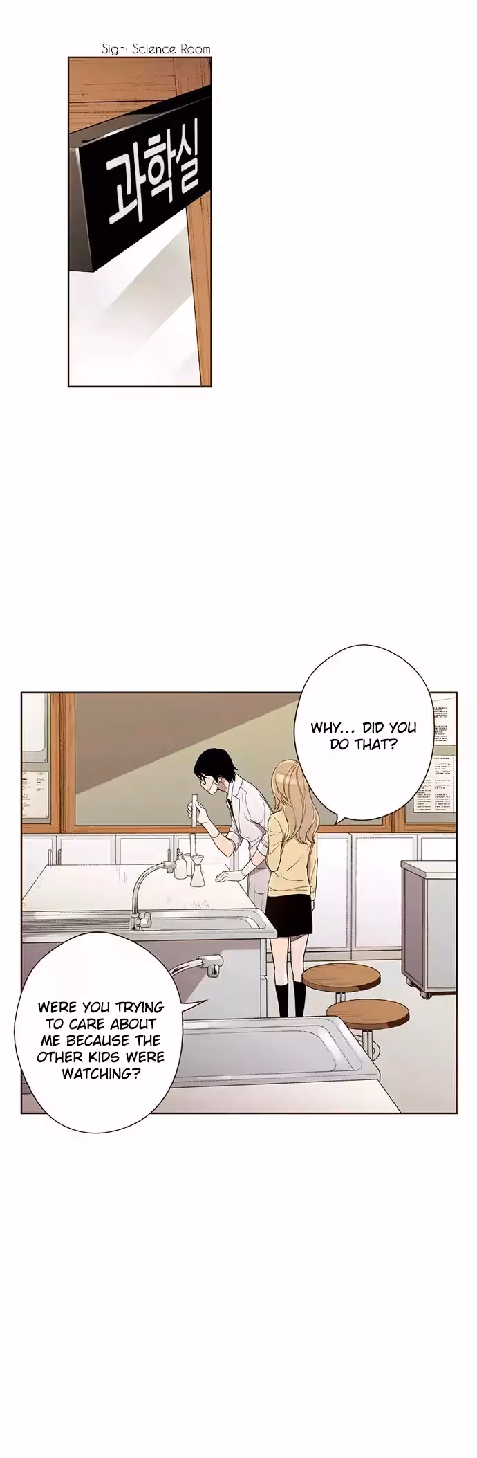 Read ENT chapter 37 image 22 on Lezhin