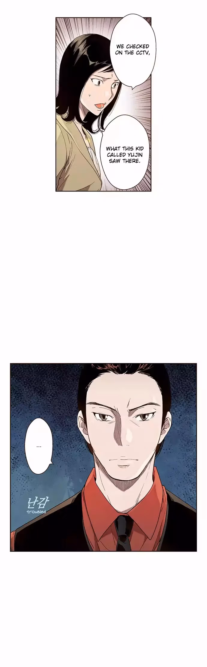 Read ENT chapter 37 image 3 on Lezhin
