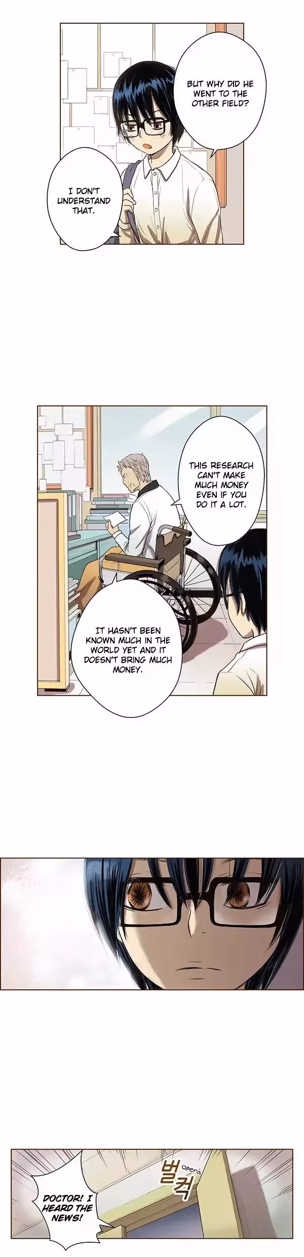 Read ENT chapter 41 image 17 on Lezhin