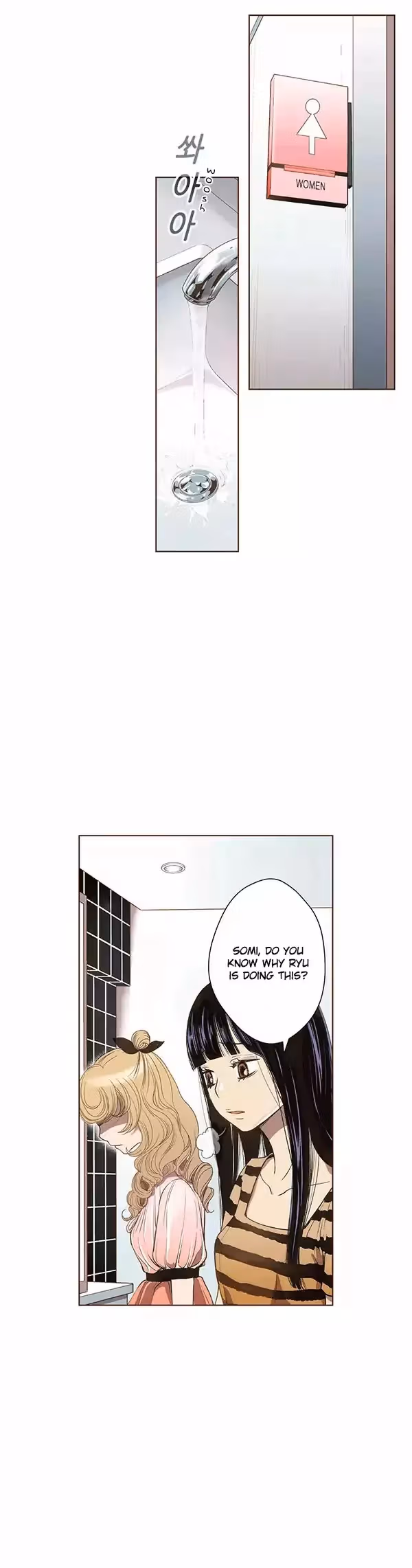 Read ENT chapter 43 image 16 on Lezhin