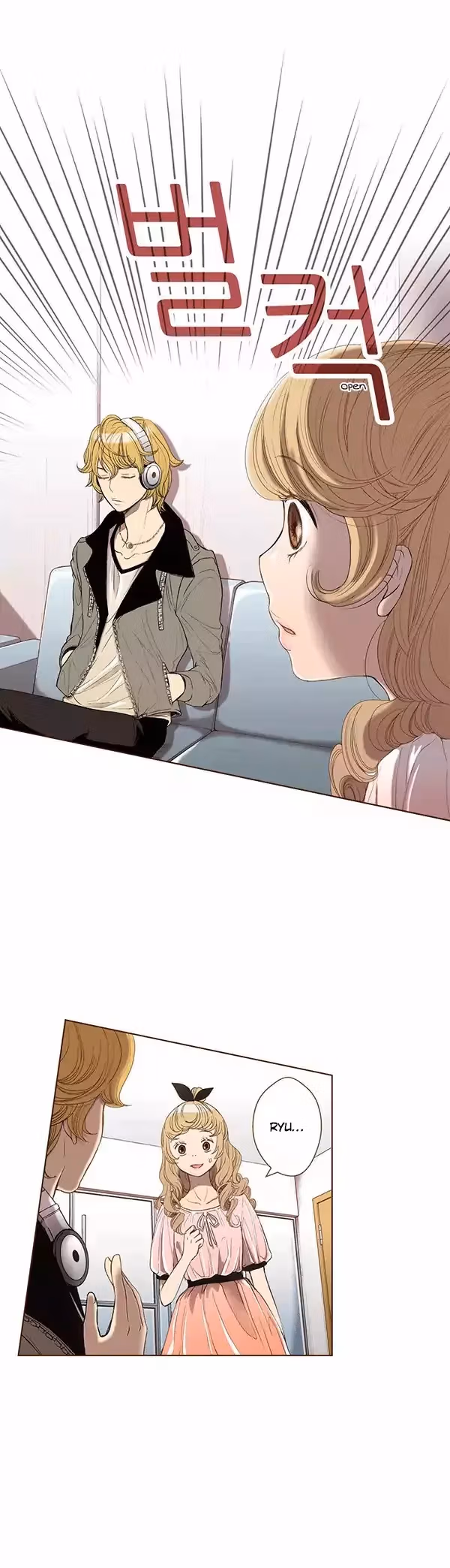Read ENT chapter 43 image 20 on Lezhin