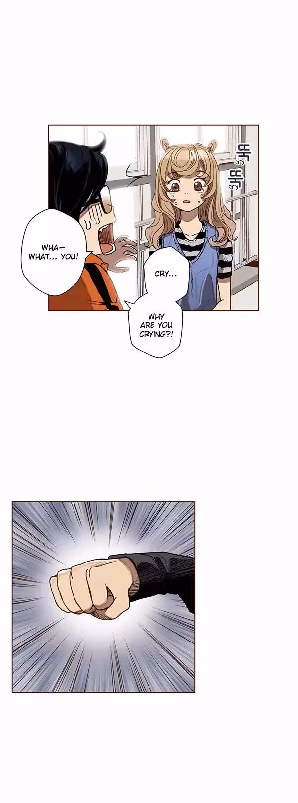Read ENT chapter 46 image 16 on Lezhin