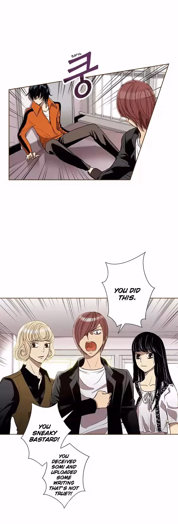 Read ENT chapter 47 image 2 on Lezhin
