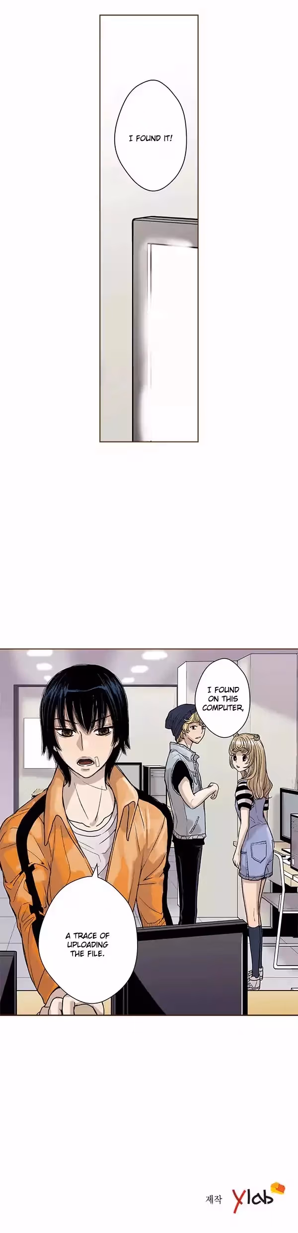 Read ENT chapter 49 image 18 on Lezhin
