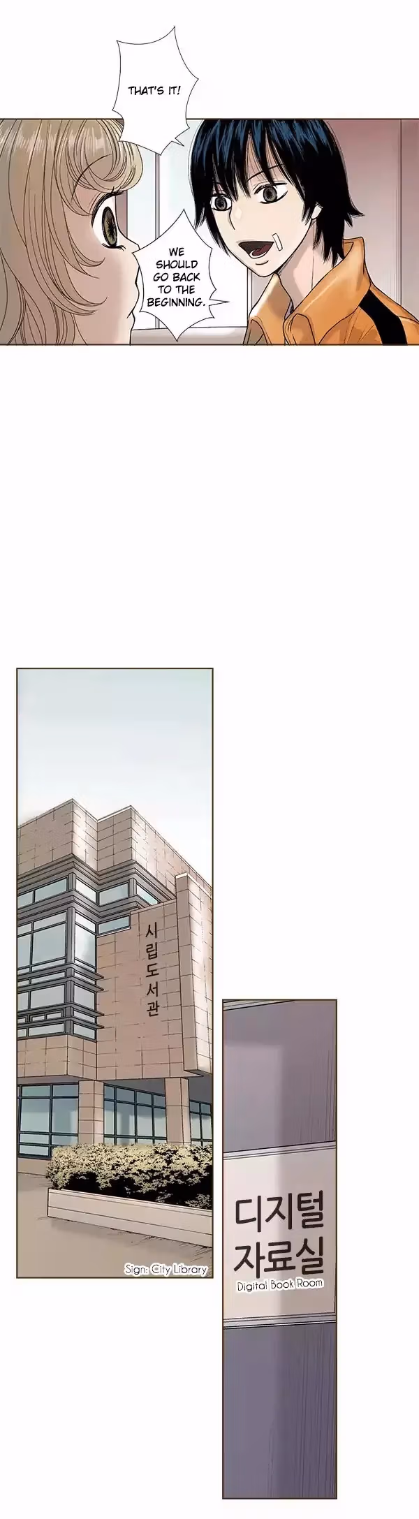 Read ENT chapter 49 image 8 on Lezhin