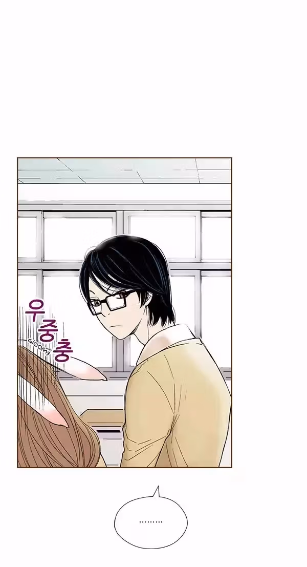 ENT Chapter 50 page 17 - 