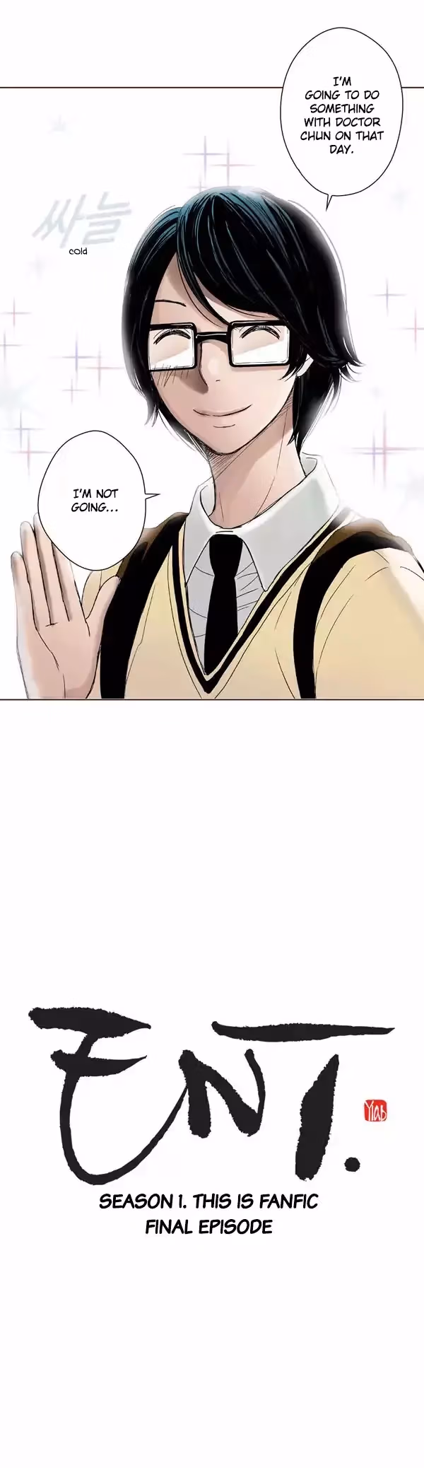 Read ENT chapter 51 image 1 on Lezhin