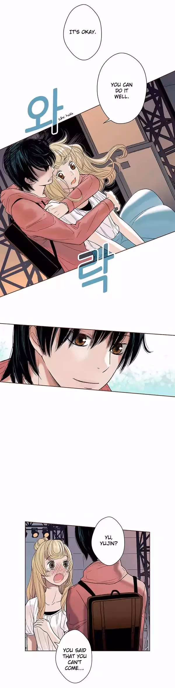 Read ENT chapter 51 image 12 on Lezhin