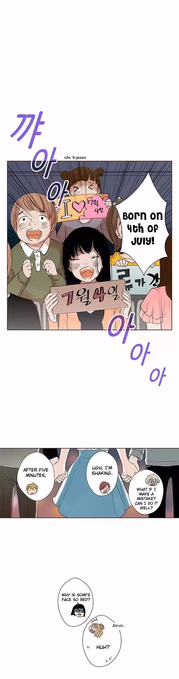 Read ENT chapter 51 image 20 on Lezhin
