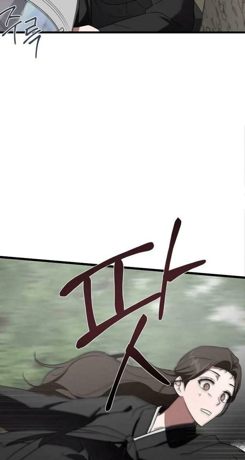 Read Entangled Relationships chapter 1 image 119 on Lezhin