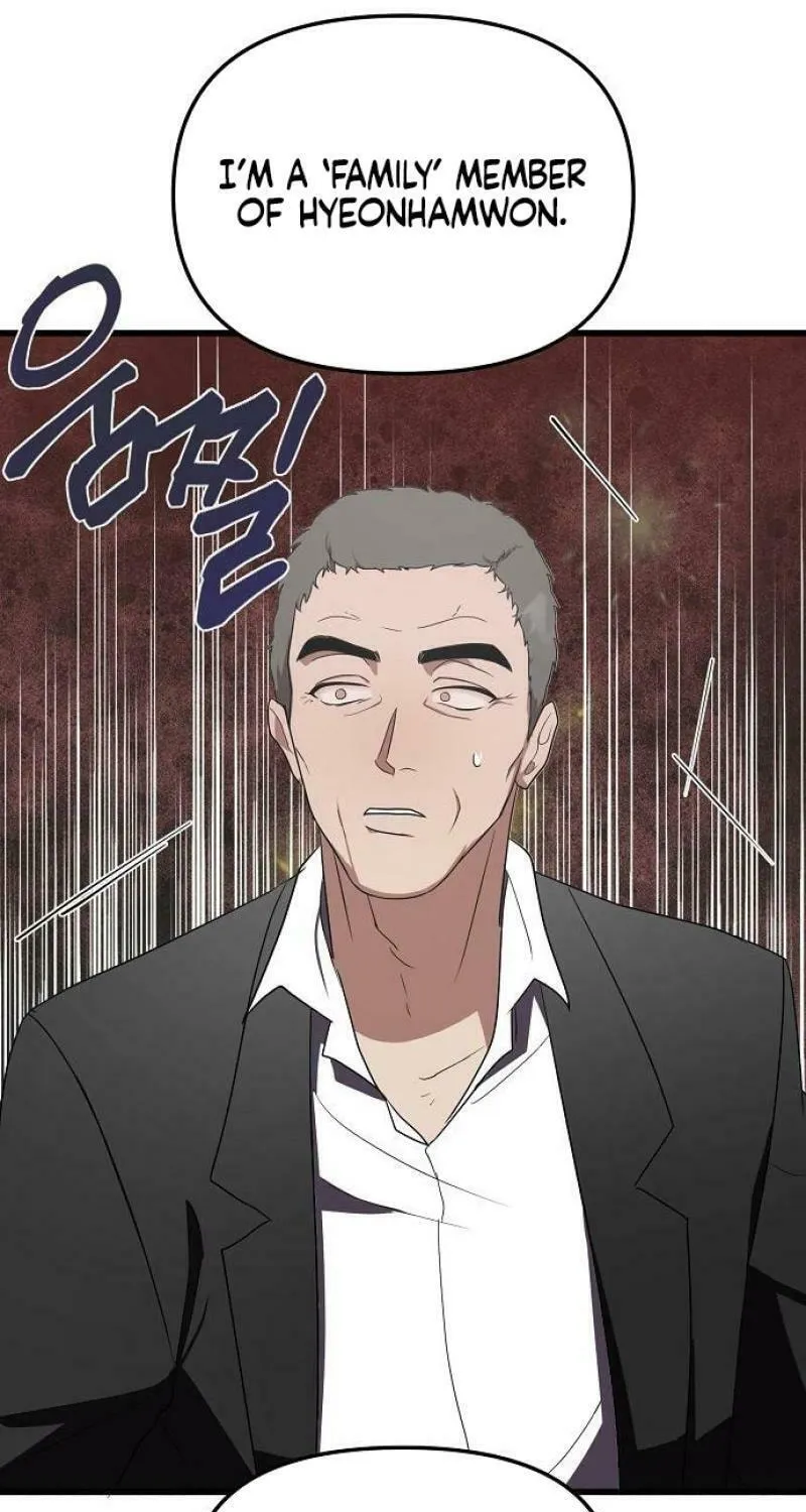 Read Entangled Relationships chapter 1 image 127 on Lezhin