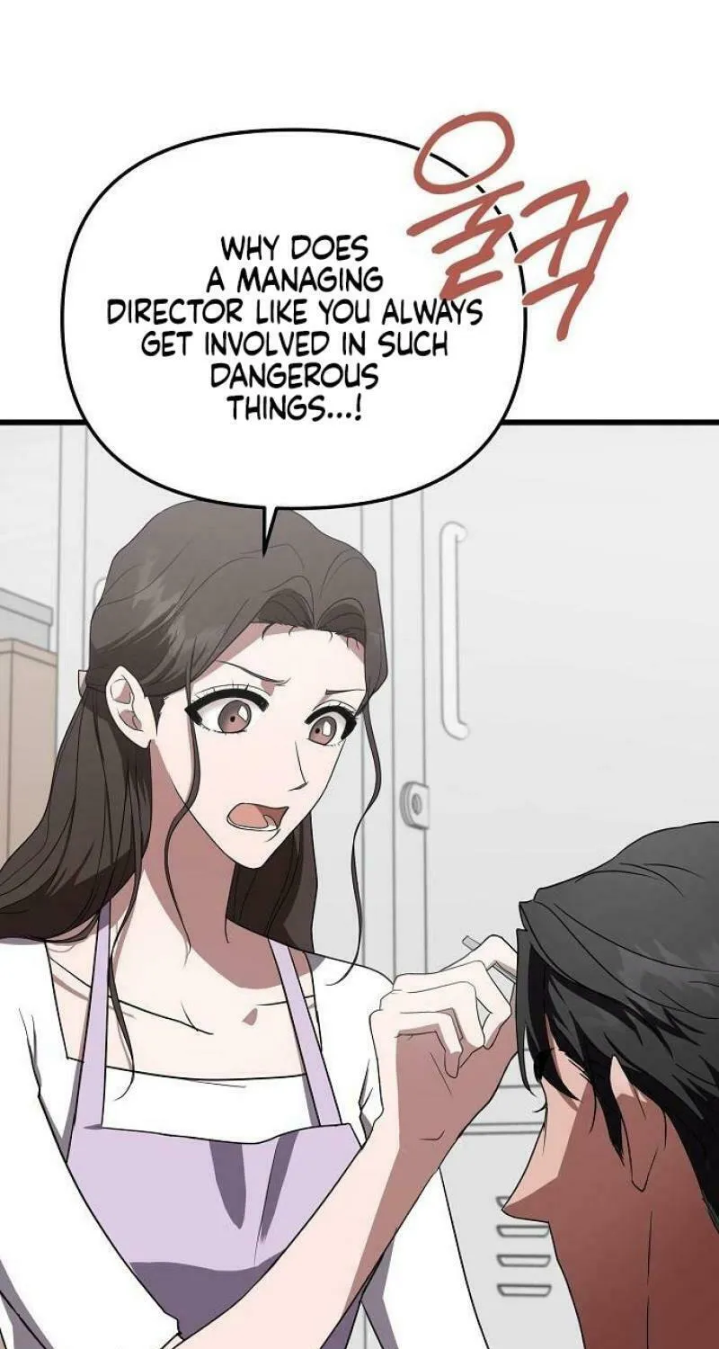 Read Entangled Relationships chapter 1 image 35 on Lezhin