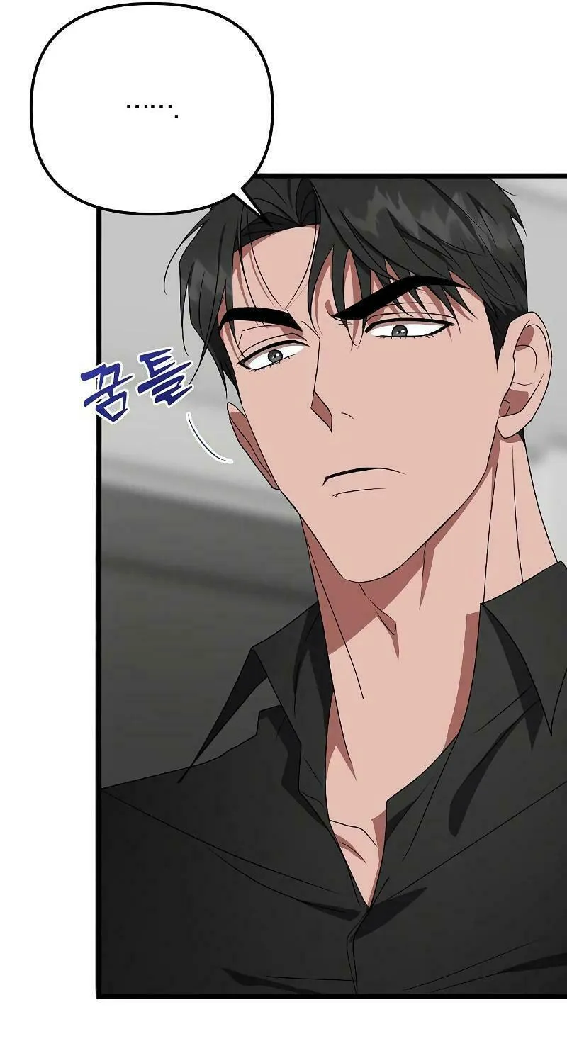 Read Entangled Relationships chapter 10 image 21 on Lezhin