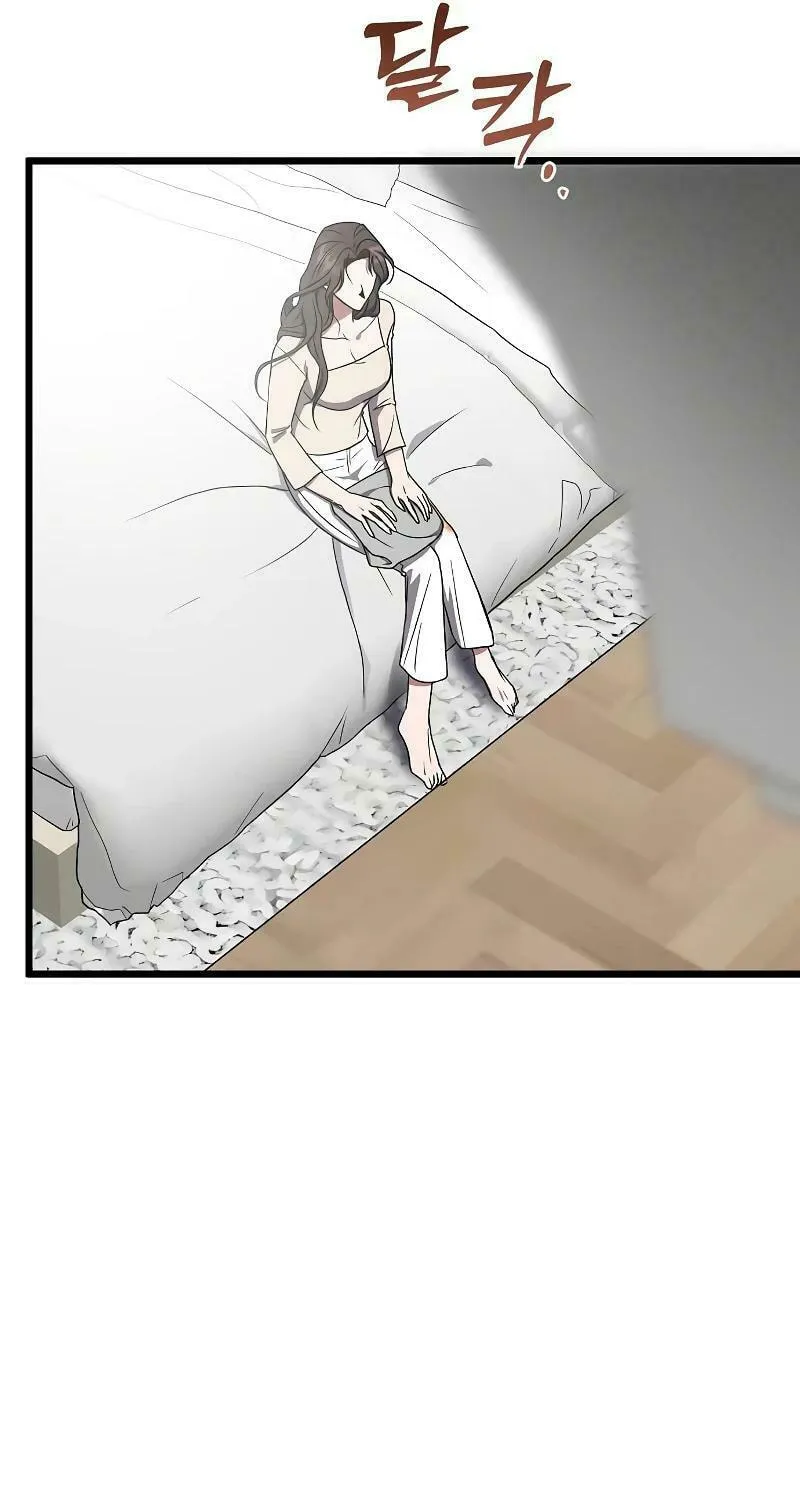 Read Entangled Relationships chapter 10 image 60 on Lezhin