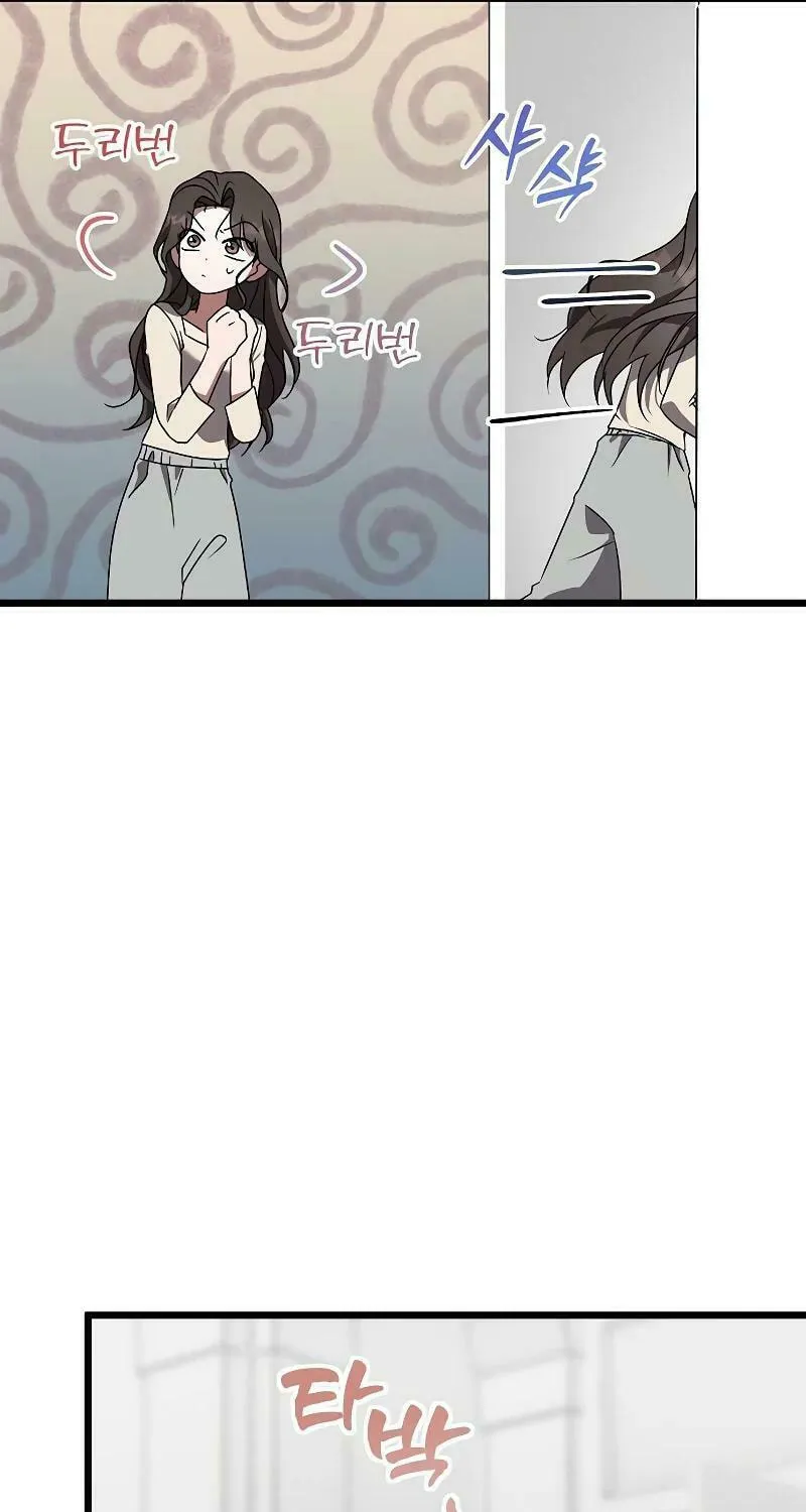 Read Entangled Relationships chapter 11 image 31 on Lezhin