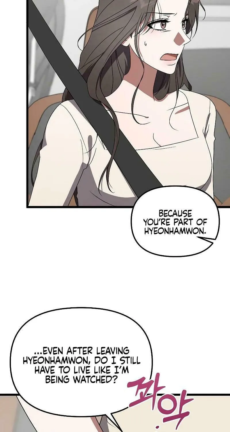 Read Entangled Relationships chapter 12 image 28 on Lezhin