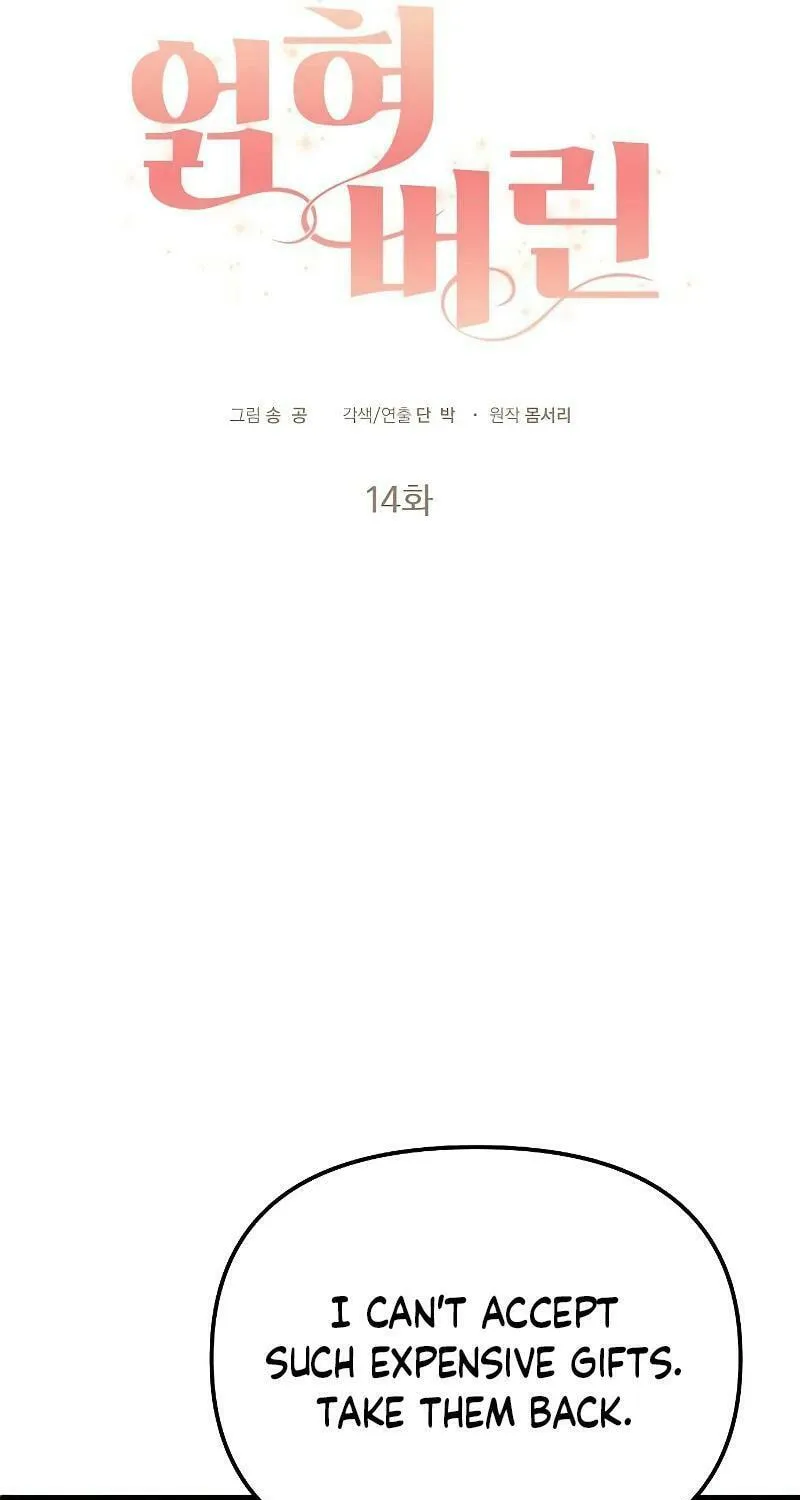 Read Entangled Relationships chapter 14 image 30 on Lezhin