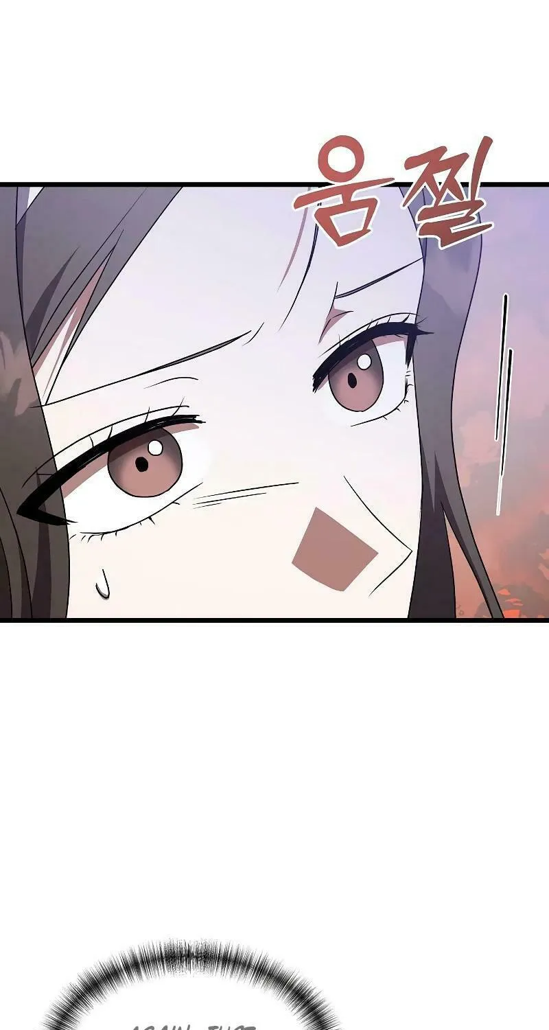 Read Entangled Relationships chapter 14 image 44 on Lezhin