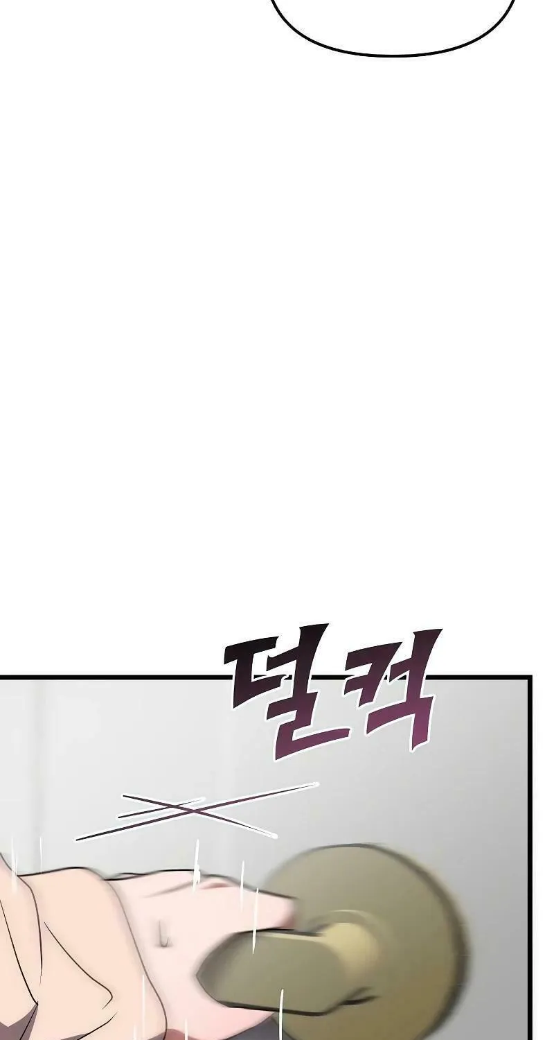 Read Entangled Relationships chapter 15 image 55 on Lezhin