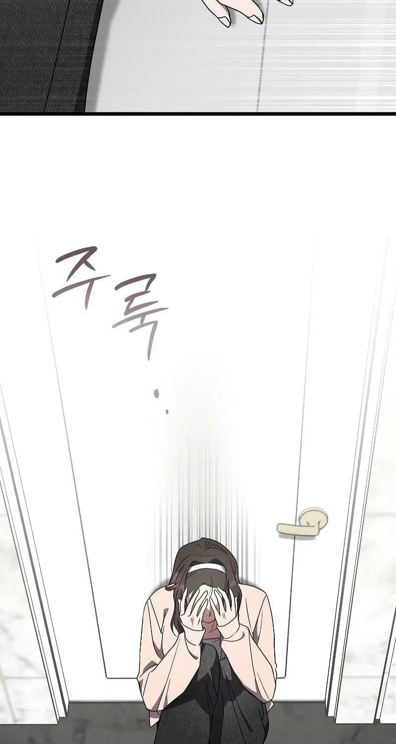 Read Entangled Relationships chapter 15 image 63 on Lezhin