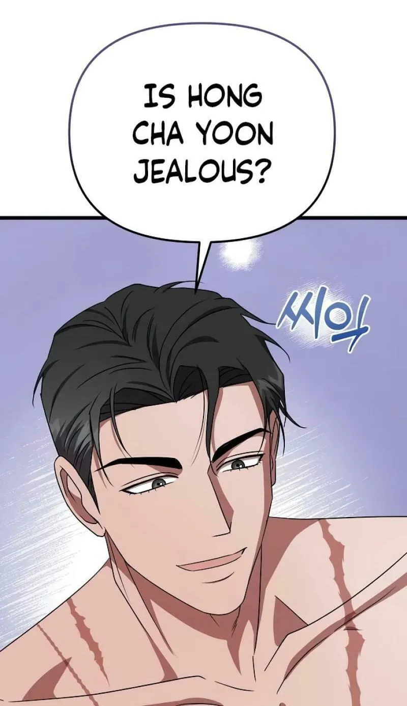 Read Entangled Relationships chapter 16 image 20 on Lezhin