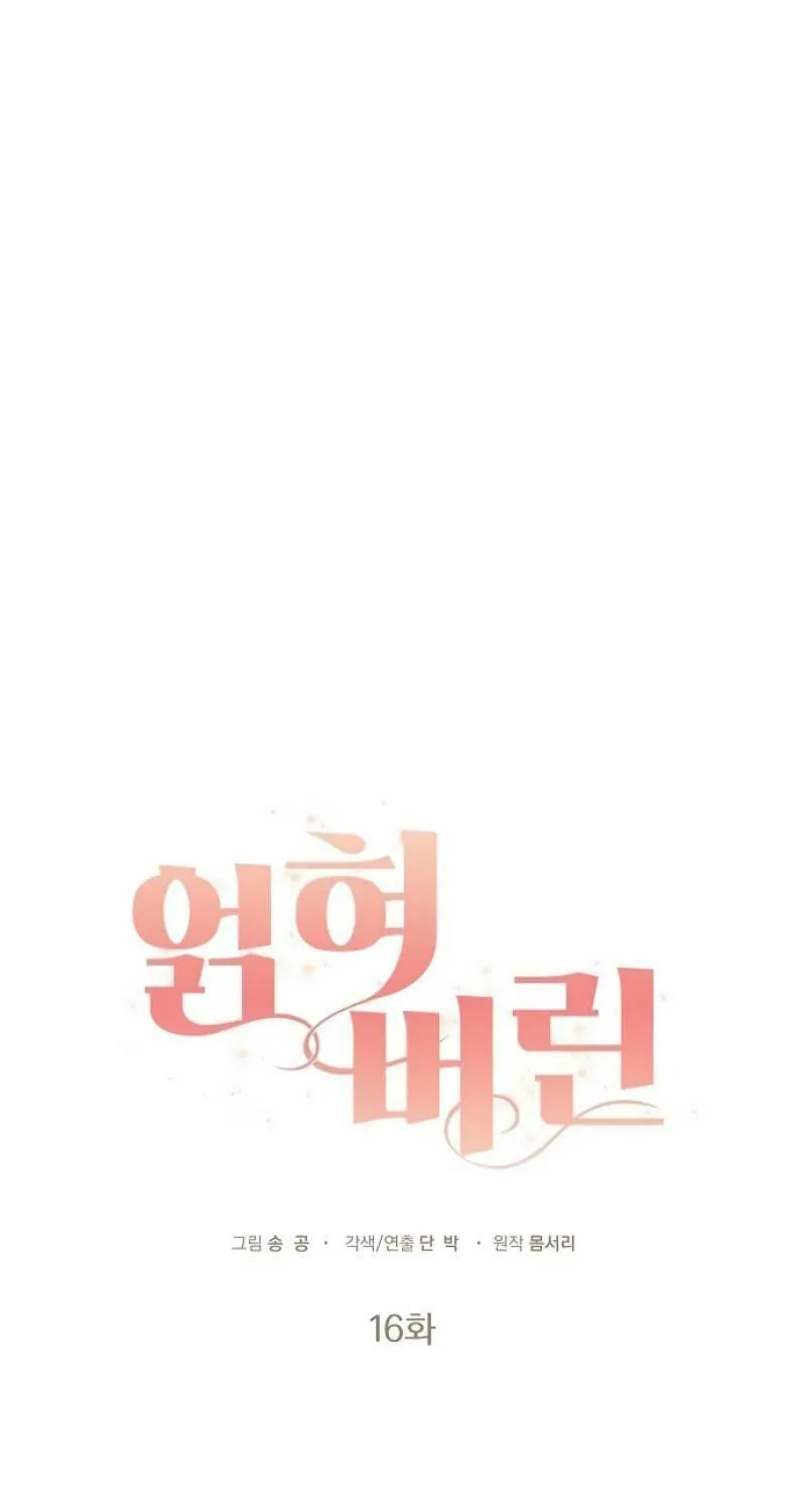 Read Entangled Relationships chapter 16 image 37 on Lezhin