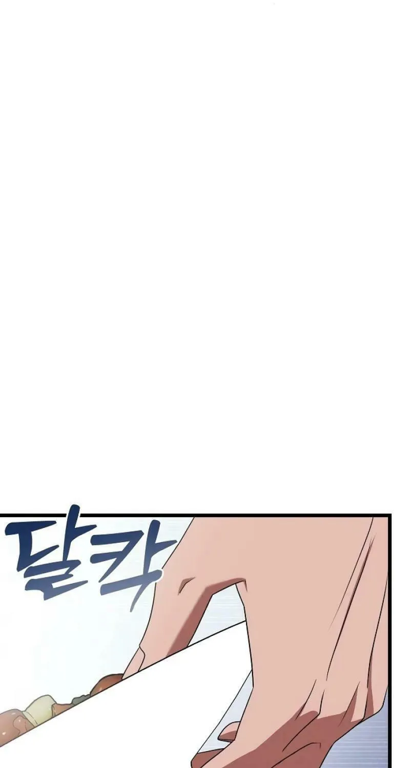 Read Entangled Relationships chapter 16 image 38 on Lezhin