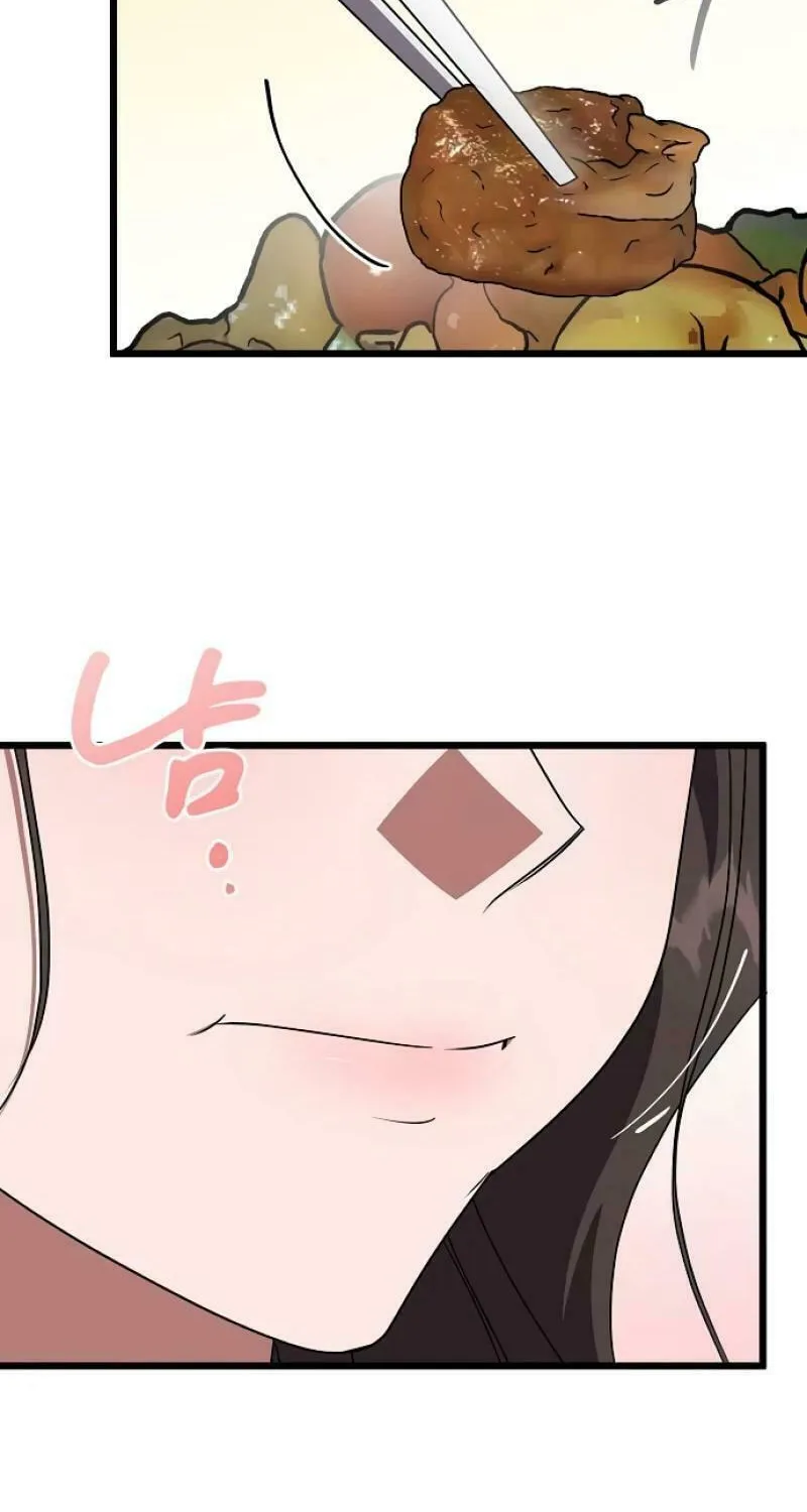 Read Entangled Relationships chapter 16 image 44 on Lezhin