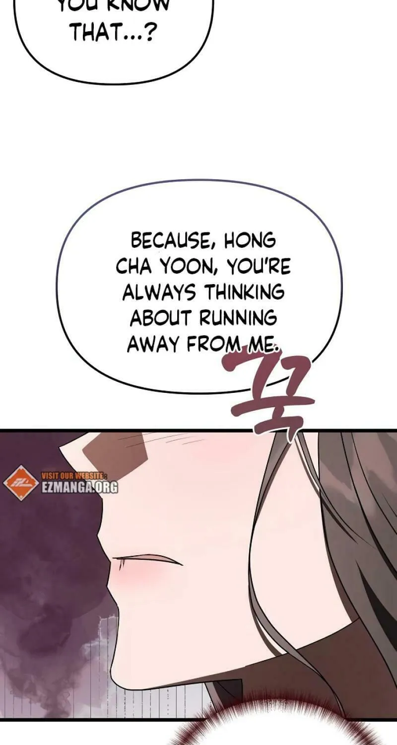Read Entangled Relationships chapter 16 image 6 on Lezhin