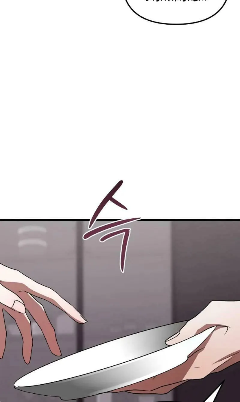 Read Entangled Relationships chapter 16 image 61 on Lezhin