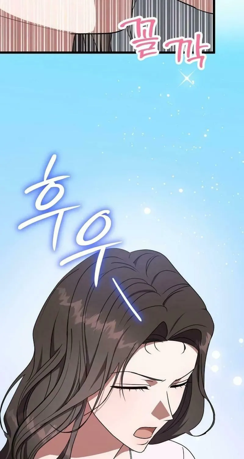 Read Entangled Relationships chapter 17 image 11 on Lezhin
