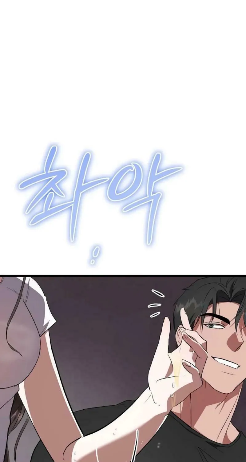 Read Entangled Relationships chapter 17 image 23 on Lezhin