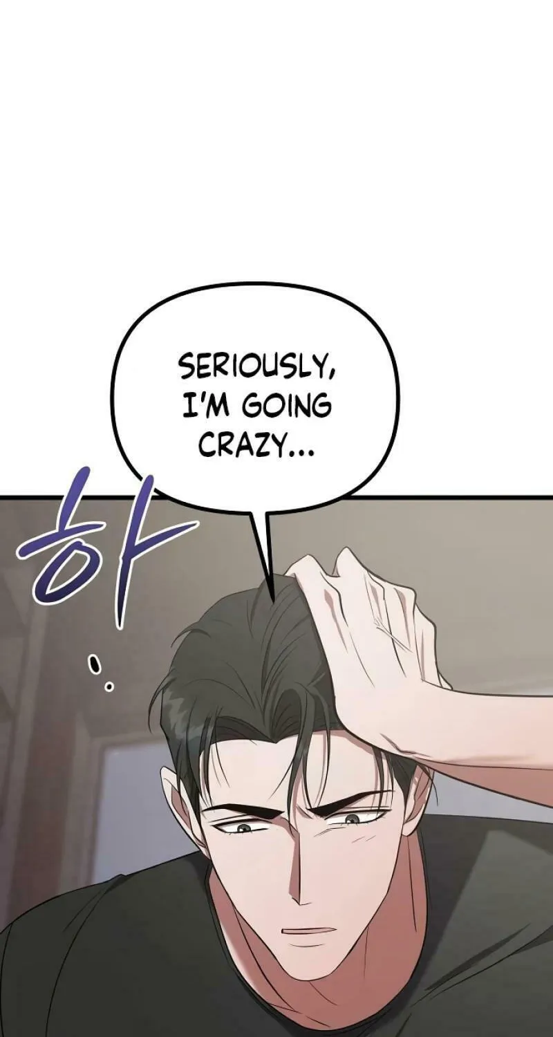 Read Entangled Relationships chapter 17 image 82 on Lezhin